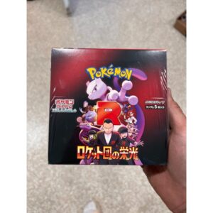 Glory Team Rocket Booster Box - JPN