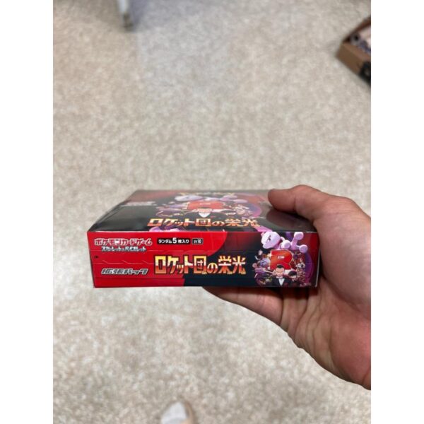Glory Team Rocket Booster Box - JPN - Image 6