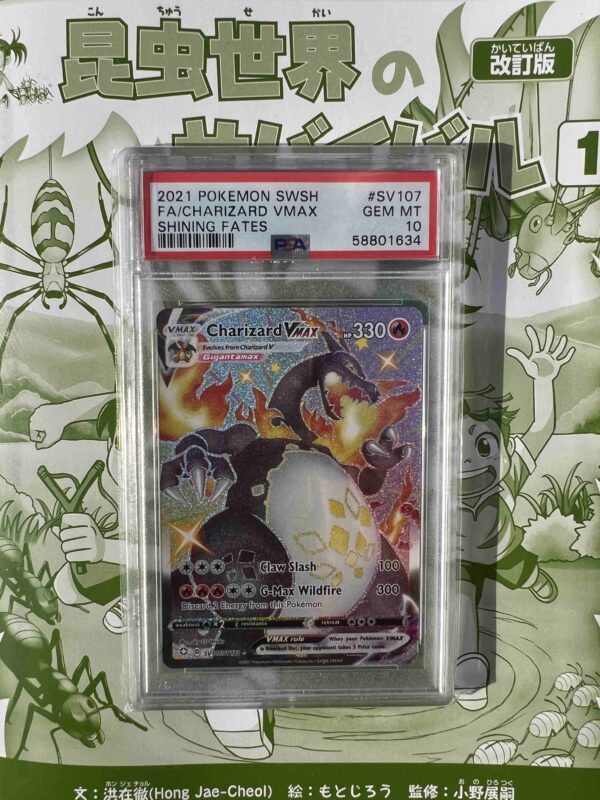 Charizard VMAX SV107/SV122 Shining Fates PSA 10