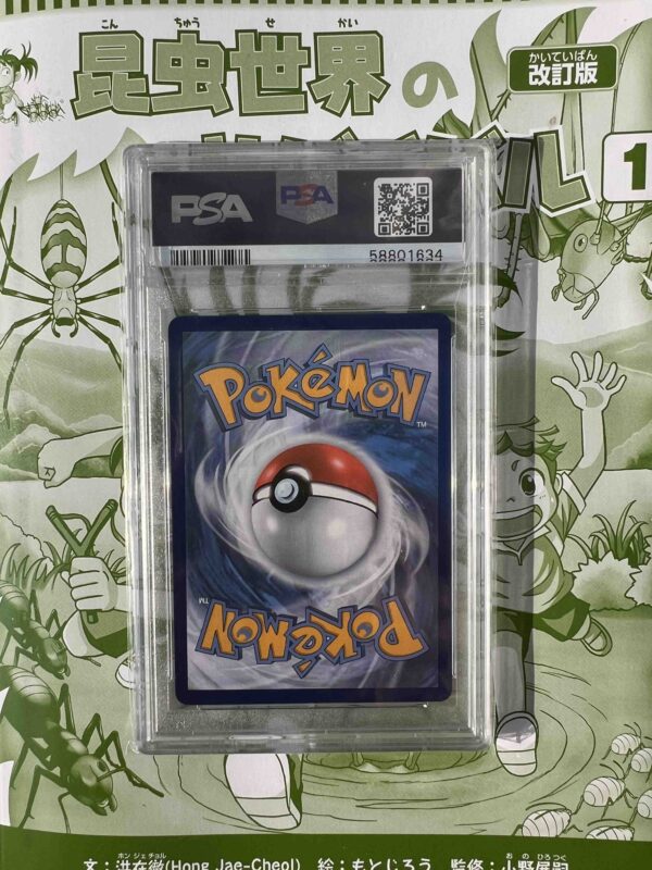 Charizard VMAX SV107/SV122 Shining Fates PSA 10 - Image 3