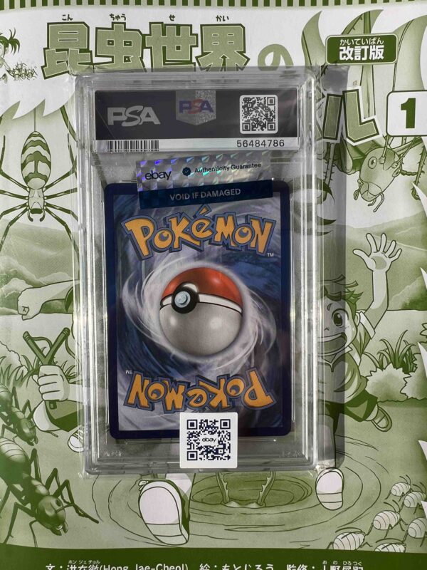 2020 Pokemon SWSH Champion's Path Secret #074 Charizard Vmax FA PSA 10 - Image 3