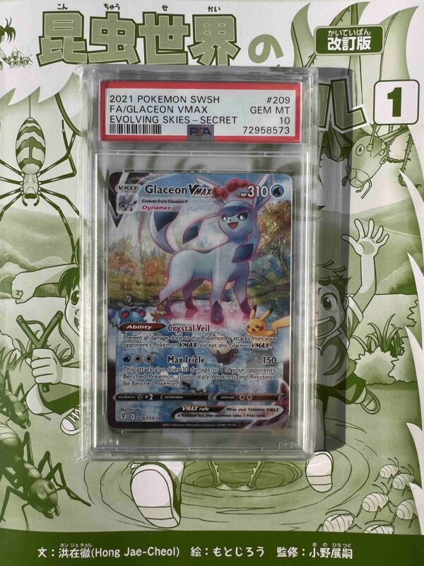 Pokemon Glaceon VMAX 209/203 Evolving Skies Secret Rare Alt Art #209 PSA 10