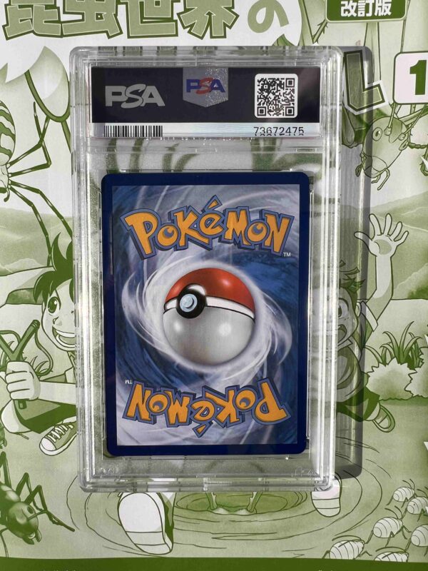 Pokemon Sylveon VMAX Gem Mint Alt Art 212/203 Evolving Skies Secret PSA 10 - Image 3